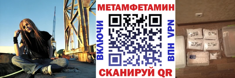 АМФ Розовый Муравленко