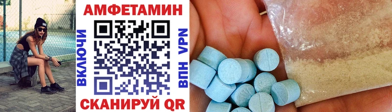 Amphetamine Розовый  ОМГ ОМГ tor  Муравленко  купить  сайты 
