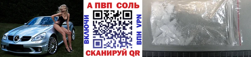 A PVP кристаллы  Муравленко 