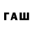 ТГК Wax Maksat Jamgyrchiev