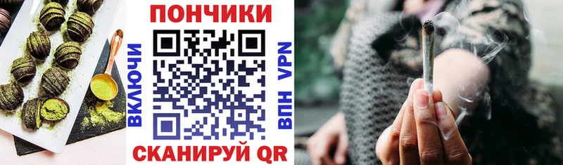 Еда ТГК марихуана  KRAKEN вход  Муравленко 