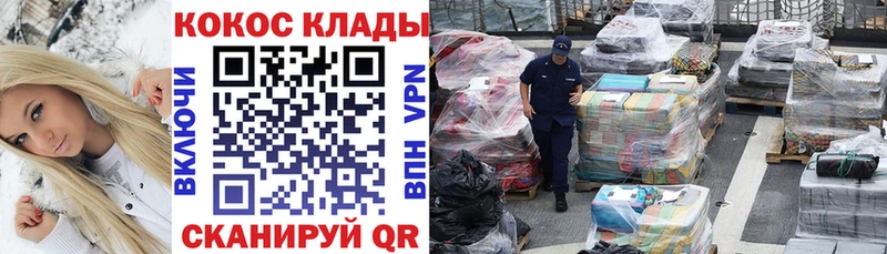 наркошоп  Муравленко  Кокаин Колумбийский 