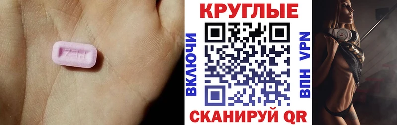 OMG ссылка  Муравленко  ЭКСТАЗИ 300 mg 