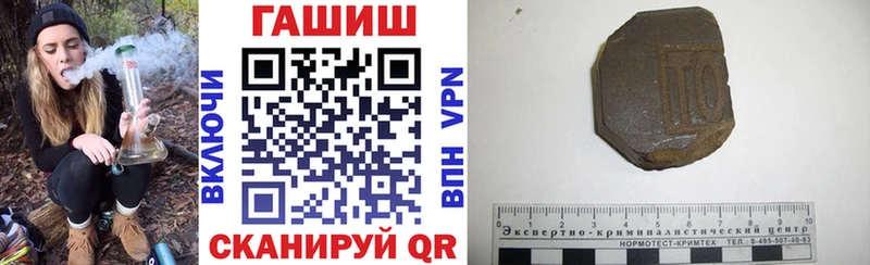 ГАШ хэш  купить   Муравленко 