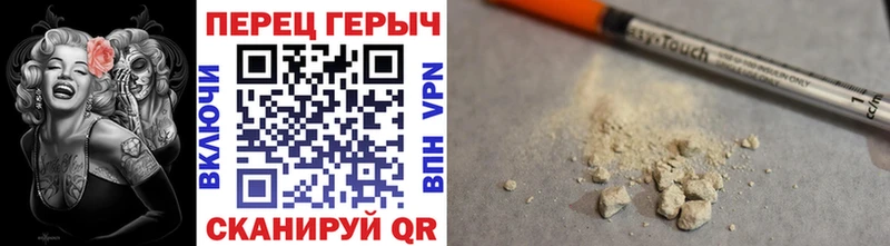 купить  сайты  Муравленко  Героин афганец 