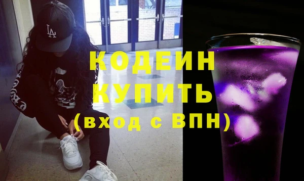 экстази Заволжье