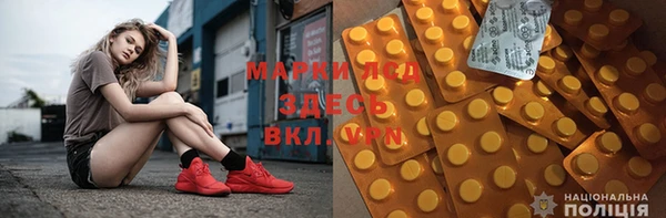 бутик Заволжск