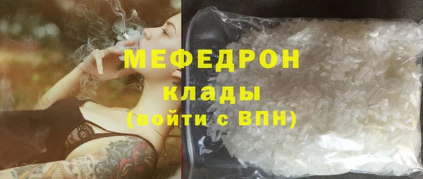 бутик Заволжск