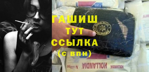 экстази Заволжье