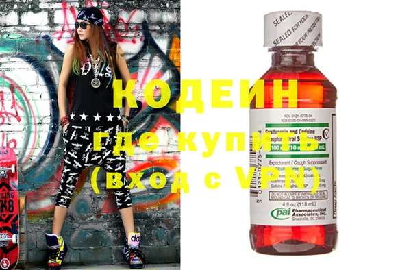экстази Заволжье