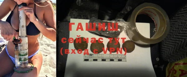 экстази Заволжье