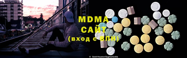 бутик Заволжск