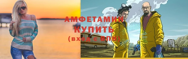 бутик Заволжск