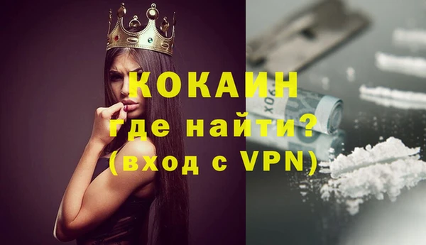 экстази Заволжье