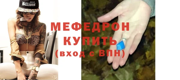 экстази Заволжье