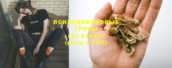 бутик Заволжск