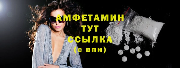 экстази Заволжье