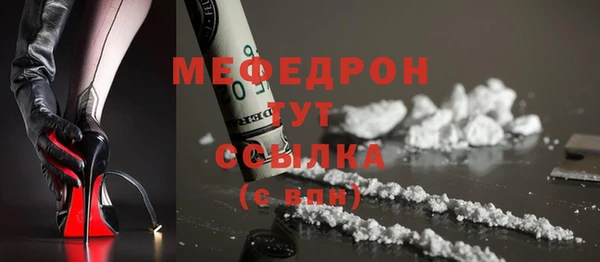 бутик Заволжск