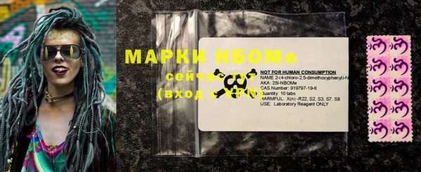 экстази Заволжье
