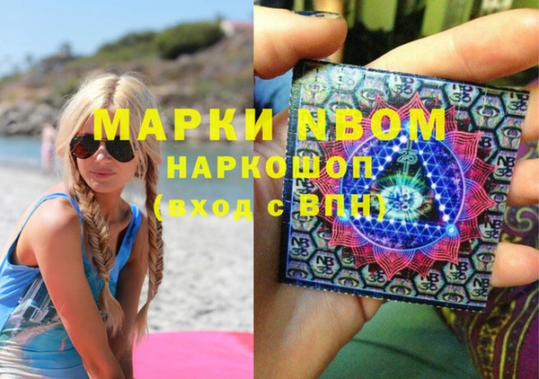 бутик Заволжск