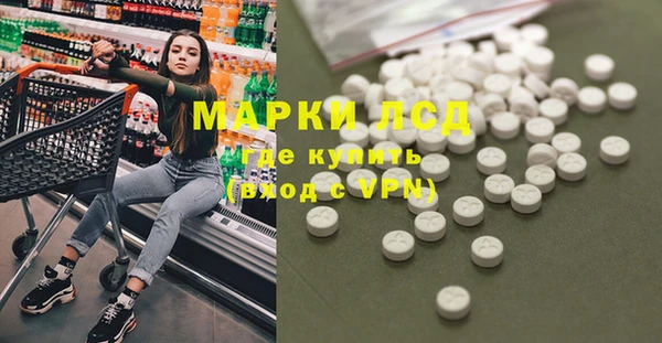 бутик Заволжск