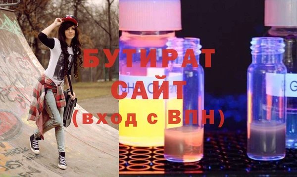 бутик Заволжск