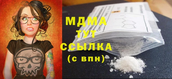 бутик Заволжск
