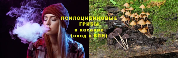 бутик Заволжск
