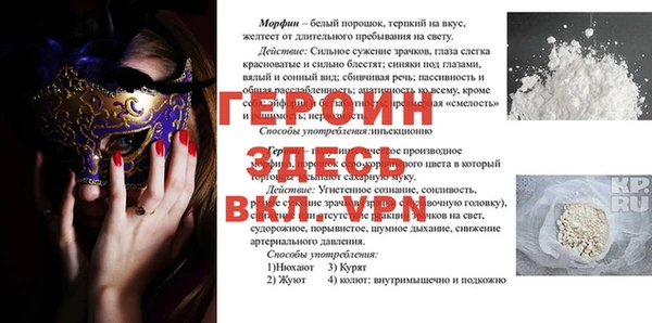 бутик Заволжск