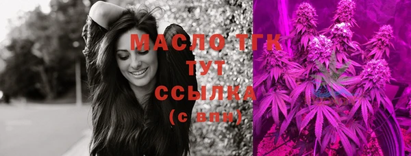 экстази Заволжье
