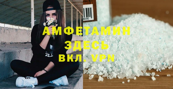экстази Заволжье