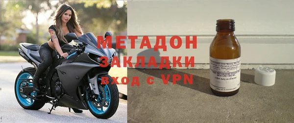 бутик Заволжск