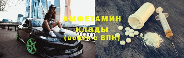 бутик Заволжск