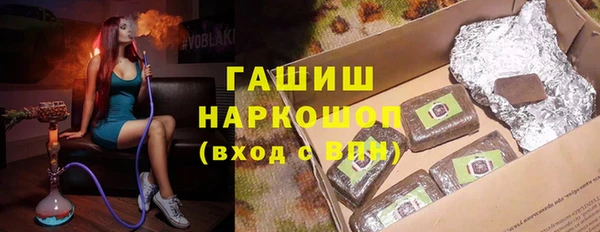 бутик Заволжск