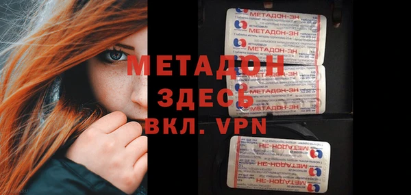 бутик Заволжск