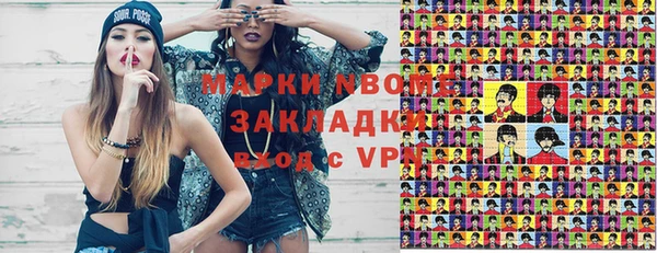 экстази Заволжье