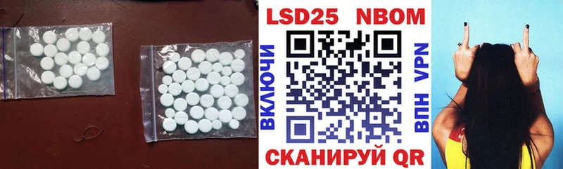 купить   Муравленко  ЛСД экстази кислота 