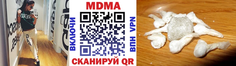MDMA кристаллы  Муравленко 