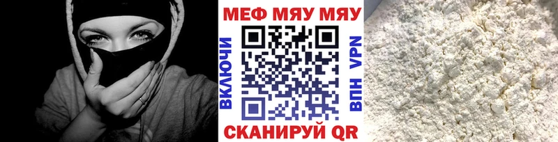 Мефедрон кристаллы  продажа наркотиков  Муравленко 