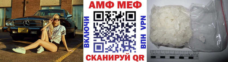 купить наркотик  Муравленко  Метамфетамин винт 