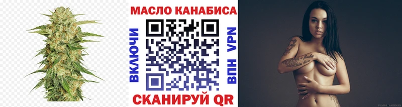 ТГК вейп с тгк  хочу   Муравленко 
