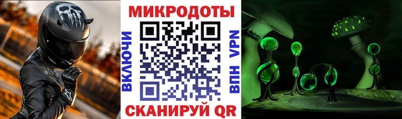 дарнет шоп  KRAKEN   Псилоцибиновые грибы ЛСД  Муравленко 