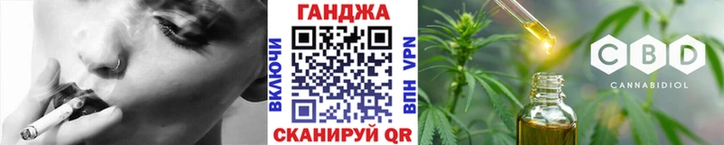 Шишки марихуана планчик  Муравленко 